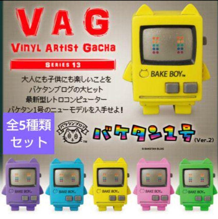 ソフビ　バケタン　VAG MEDICOM TOY - VAG（VINYL ARTIST GACHA）SERIES 11 バケタン1号